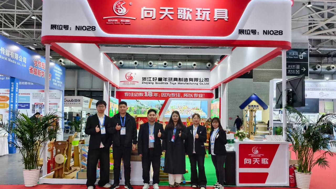 The 86th China Education Equipment Exhibition