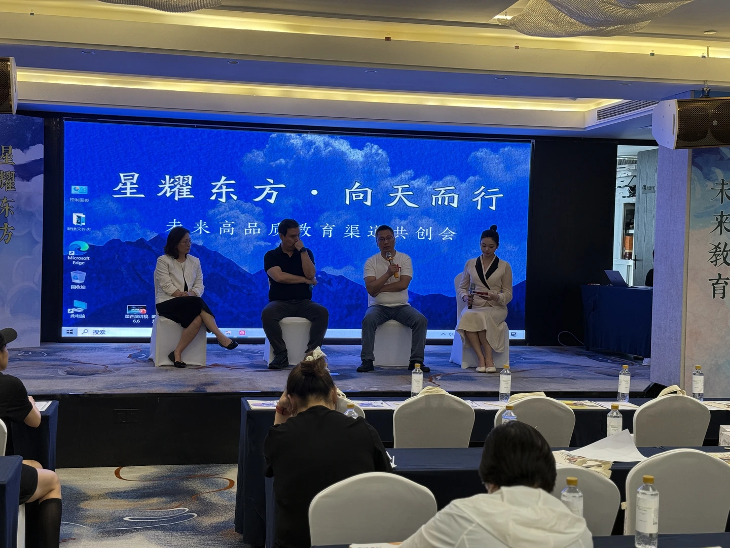 Conferência de Co-criação de Revendedores·Wuhan, China