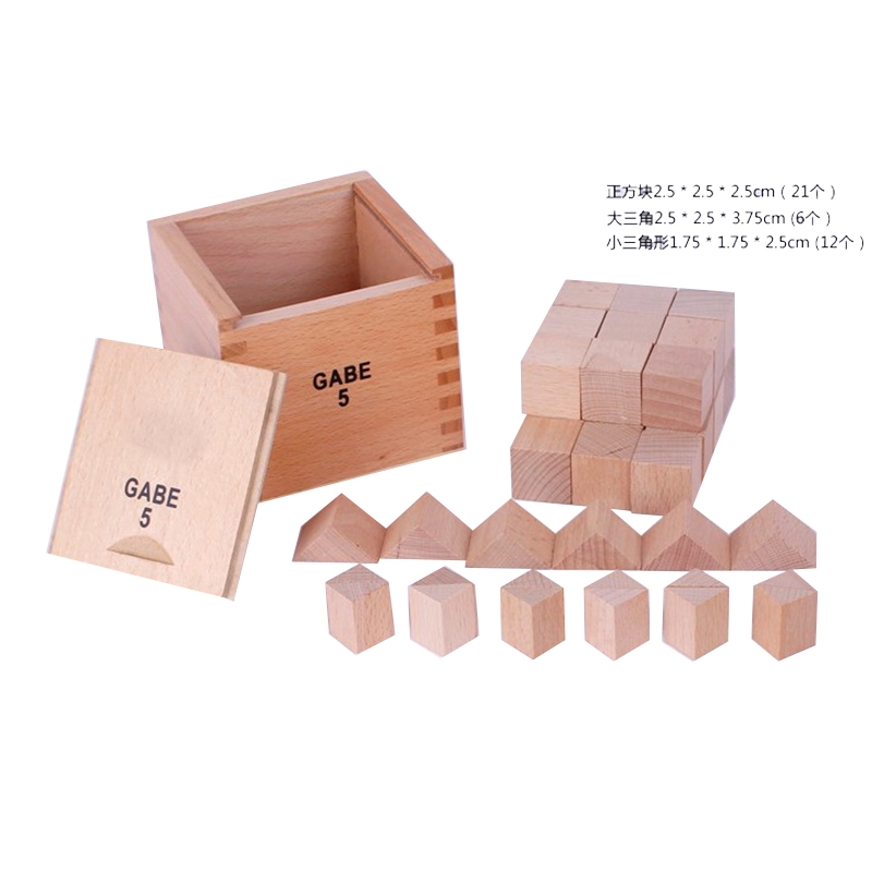 Cubes & Triangular Prisms - Detailed components view