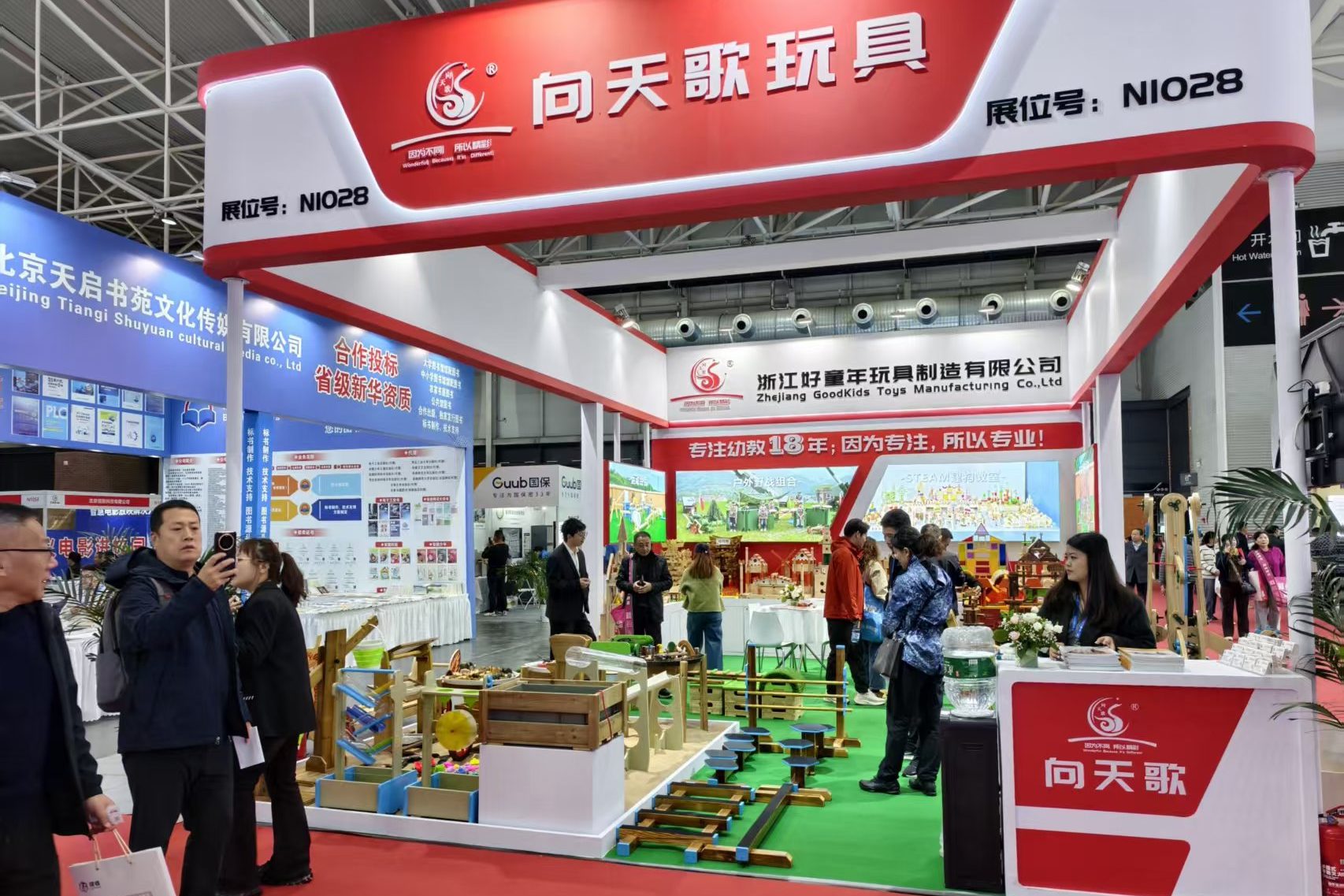 Meet Customers at the China Educational Equipment Expo 2025