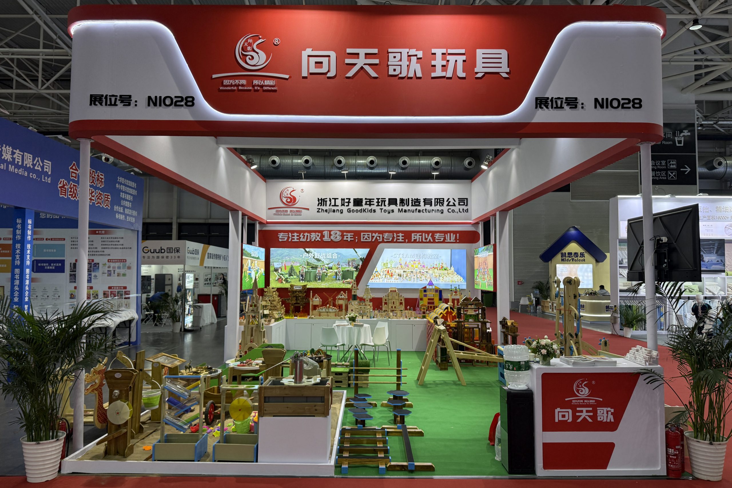 Wooden educational toys display at China Educational Equipment Expo 2025